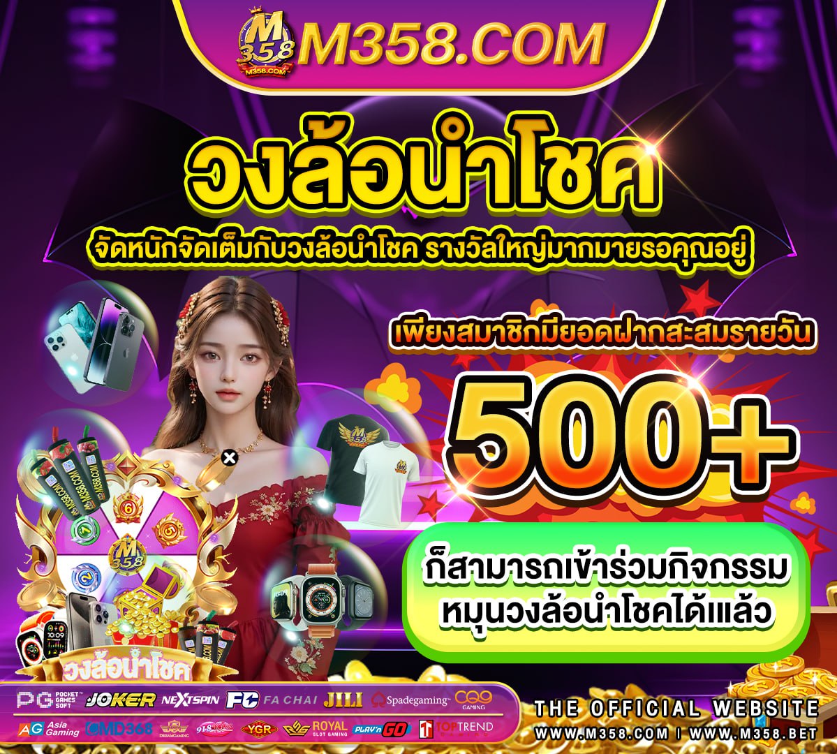 game nft สายฟรี